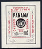 Panama 1961 United Nations 150th Anniv imperf m/sheet proof with colours reversed unmounted mint, as SG MS 704