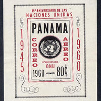 Panama 1961 United Nations 150th Anniv imperf m/sheet proof with colours reversed unmounted mint, as SG MS 704