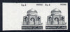 Pakistan 1978-81 Mausoleum 4r imperf pair unmounted mint, SG 479a