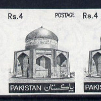 Pakistan 1978-81 Mausoleum 4r imperf pair unmounted mint, SG 479a