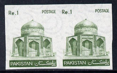 Pakistan 1978-81 Mausoleum 1r imperf pair unmounted mint, SG 475a