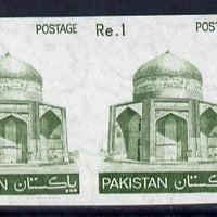 Pakistan 1978-81 Mausoleum 1r imperf strip of 3 unmounted mint, SG 475a