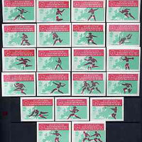 Match Box Labels - complete set of 21 Athletics (red & green) superb unused condition (Hungarian from 1966)