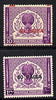 Pakistan 1968 surcharged 60p on 10a with surcharge in red misplaced plus black surch as normal, both unmounted mint SG 264/a