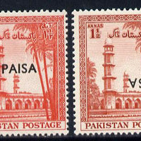 Pakistan 1961 surcharged 1 Paisa on 1.5a red Nwith surch inverted plus normal both unmounted mint SG 122var