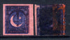 Pakistan 1948-56 Printer's waste single showing Star & Crescent with Scales of Justice inverted on pink paper, reverse shows multiple images unmounted mint, ex De La Rue archives