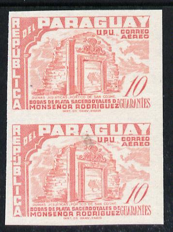 Paraguay 1955 Sacerdotal,Silver Jubilee 10g in near issued colour IMPERF pair (gum slightly disturbed) as SG 769