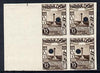 Peru 1938 Monument 15c chocolate imperf proof block of 4 with security punch holes on gummed paper but some gum disturbance, as SG 651 (ex Waterlow archives)