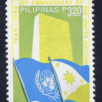 Philippines 1980 United Nations 3p20 perf proof in blue, green & yelow only unmounted mint as SG 1612