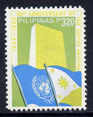 Philippines 1980 United Nations 3p20 perf proof in blue, green & yelow only unmounted mint as SG 1612