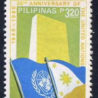 Philippines 1980 United Nations 3p20 perf proof with red omitted unmounted mint as SG 1612