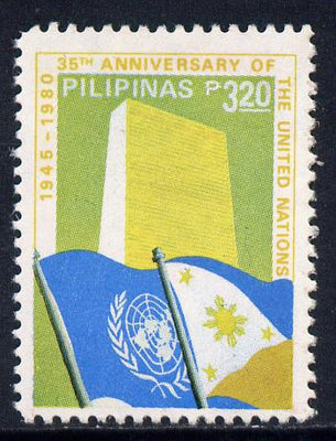 Philippines 1980 United Nations 3p20 perf proof with red omitted unmounted mint as SG 1612
