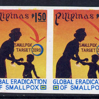 Philippines 1978 Global Eradication of Smallpoc 1p50 imperf pair unmounted mint as SG 1477
