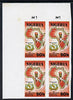 Nigeria 1991 Organisation of African Unity 20k imperf corner block of 4 unmounted mint as SG 607
