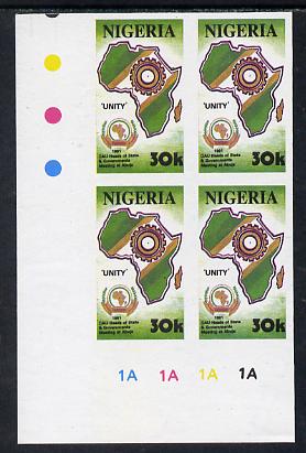 Nigeria 1991 Organisation of African Unity 30k imperf corner block of 4 with plate numbers unmounted mint as SG 608