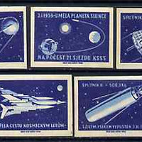 Match Box Labels - complete set of 5 Space, superb unused condition (Czechoslovakian)