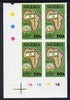 Nigeria 1991 Organisation of African Unity 50k imperf corner block of 4 with plate numbers unmounted mint as SG 609