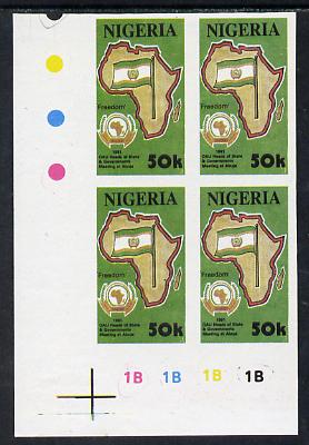 Nigeria 1991 Organisation of African Unity 50k imperf corner block of 4 with plate numbers unmounted mint as SG 609