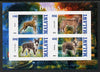 Malawi 2013 Dogs #1 imperf sheetlet containing 4 values unmounted mint