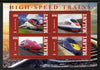 Malawi 2013 High Speed Trains #2 perf sheetlet containing 4 values unmounted mint