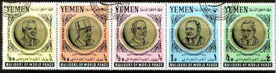 Yemen - Royalist 1966 Builders of World Peace set of 5 cto used (Mi 211-215A)