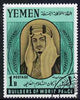 Yemen - Royalist 1966 Builders of World Peace 1b (King Faisal) cto used, Mi 216A*