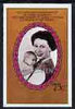 St Vincent - Bequia 1987 Ruby Wedding 75c (Queen & Prince Andrew) imperf opt'd SPECIMEN in silver unmounted mint, scarce from printer's archives unmounted mint