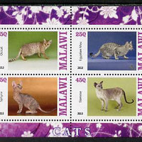 Malawi 2013 Domestic Cats #2 perf sheetlet containing 4 values unmounted mint