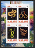 Malawi 2013 Snakes imperf sheetlet containing 4 values unmounted mint