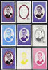 St Vincent - Bequia 1987 Ruby Wedding $2.50 (Duke of Edinburgh) set of 9 imperf progressive proofs comprising 4 individual colours plus various composites (as SG 1081) unmounted mint
