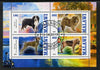 Malawi 2013 Dogs #2 perf sheetlet containing 4 values fine cds used