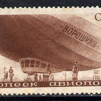 Russia 1934 Airship Travel Propaganda 15k chocolate with little or no gum SG 664