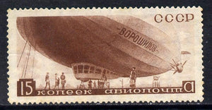 Russia 1934 Airship Travel Propaganda 15k chocolate with little or no gum SG 664