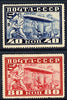 Russia 1930 Graf Zeppelin perf set of 2 mounted mint SG 574-75