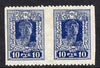 Russia 1923 Worker 10r deep blue horizontal pair with vertical perfs omitted (P14 x imperf) mounted mint SG 307var