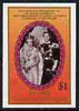 St Vincent - Bequia 1987 Ruby Wedding $1 (Coronation) imperf proof in issued colours from limited printing unmounted mint*