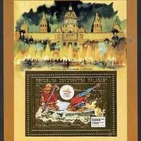 Malagasy Republic 1992 Barcelona Olympic Gamrs perf m/sheet in gold foil unmounted mint
