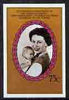 St Vincent - Bequia 1987 Ruby Wedding 75c (Queen & Prince Andrew) imperf proof in issued colours from limited printing unmounted mint*