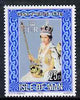Isle of Man 1978 25th Anniversary of Coronation, SG 132 unmounted mint