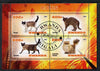 Rwanda 2013 Domestic Cats #1 perf sheetlet containing 4 values fine cto used