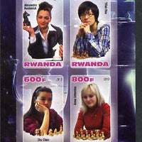 Rwanda 2013 Chess Players (Women) imperf sheetlet containing 4 values unmounted mint