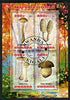 Rwanda 2013 Fungi #3 perf sheetlet containing 4 values fine cto used