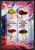 Rwanda 2013 Fungi #4 perf sheetlet containing 4 values unmounted mint