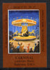 Match Box Labels - Carnival (No.17 from a series of 50 Pub signs) dark brown background, very fine unused condition (St George's Taverns)