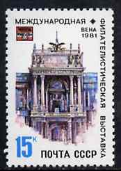 Russia 1981 'WIPA 81' International Stamp Exhibition unmounted mint, SG 5118, Mi 5063*