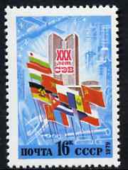 Russia 1979 Council of Mutual Economic Aid unmounted mint, SG 4903, Mi 4861*