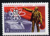 Russia 1980 Anniversary of GOELRO (Electrification Plan) unmounted mint, SG 5076, Mi 5021*