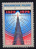 Russia 1979 50th Anniversary of Radio Moscow unmounted mint, SG 4940, Mi 4899*