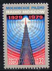Russia 1979 50th Anniversary of Radio Moscow unmounted mint, SG 4940, Mi 4899*