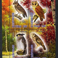 Chad 2013 Birds - Owls #2 perf sheetlet containing 4 values unmounted mint